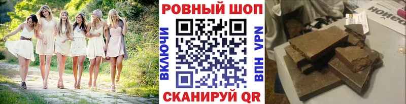 Сколько стоит Минеральные Воды Кокаин МЕФ ГАШИШ Бутират Каннабис Альфа ПВП