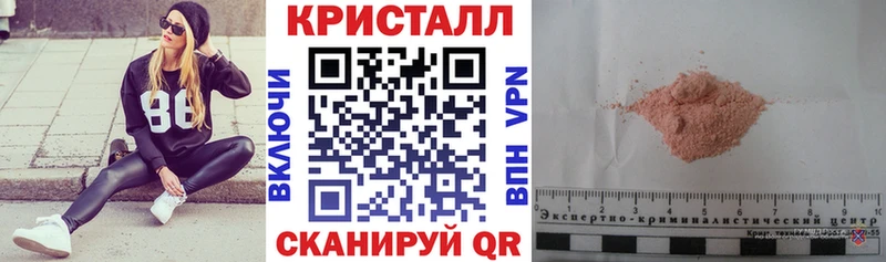 что такое наркотик Минеральные Воды omg ТОР Amphetamine Premium