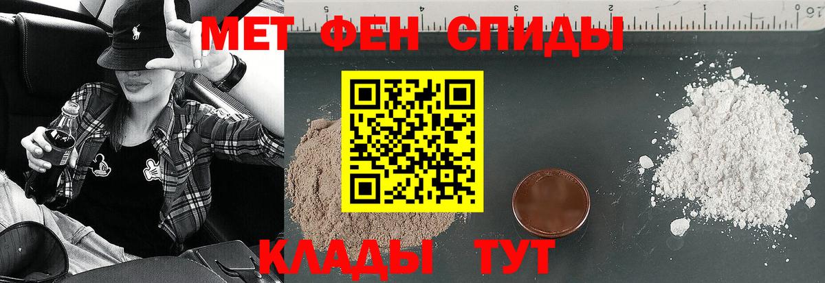 АМФЕТАМИН Premium Минеральные Воды