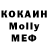 Метадон кристалл Vasko Minchev