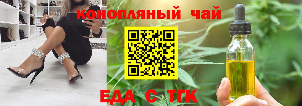 Alpha PVP СК   Меф   МДМА  Минеральные Воды  Каннабис  Кокаин 