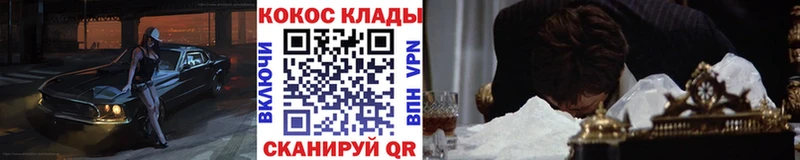 COCAIN Columbia  Минеральные Воды 