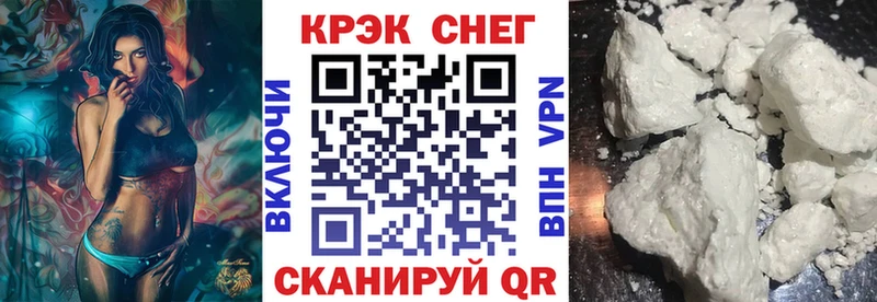 COCAIN FishScale Минеральные Воды