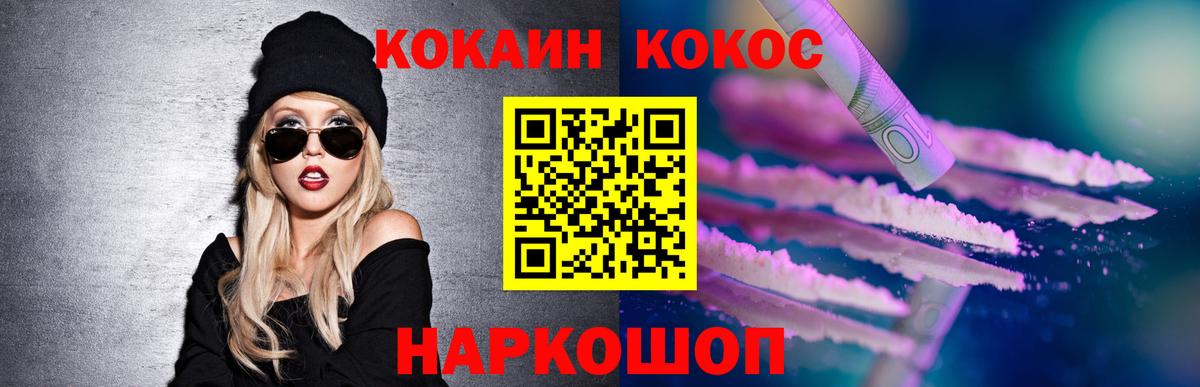 где найти наркотики  Cocaine 98%  Минеральные Воды  Cocaine Эквадор 