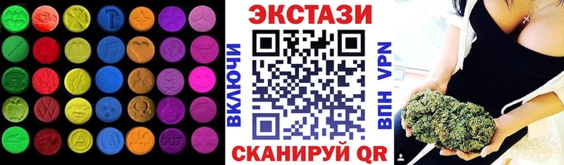 Ecstasy 280мг Минеральные Воды