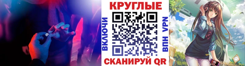 где купить наркоту  Минеральные Воды  ЭКСТАЗИ Punisher 