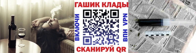 hydra ONION  закладка  Минеральные Воды  ГАШ hashish 