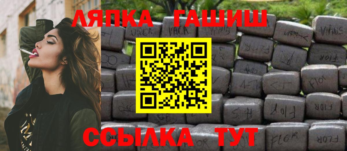 Гашиш Premium Минеральные Воды