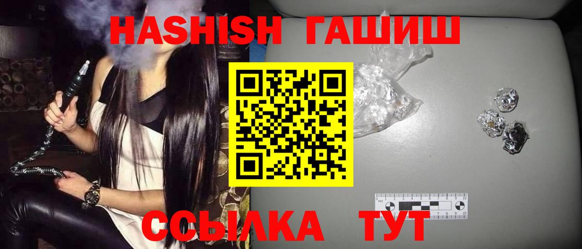 Минеральные Воды  Гашиш гарик  Вход с VPN 