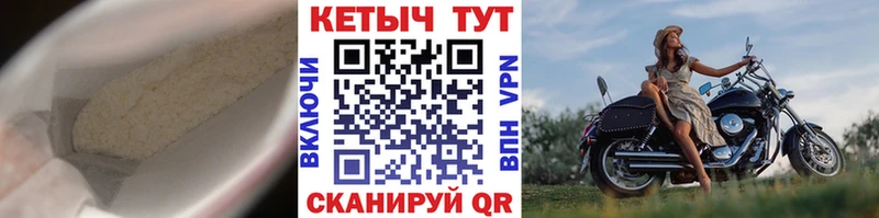Кетамин VHQ что такое Минеральные Воды