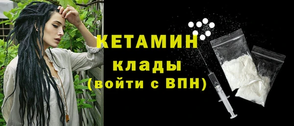 кокаин VHQ Горно-Алтайск