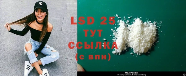 мефедрон мука Вяземский