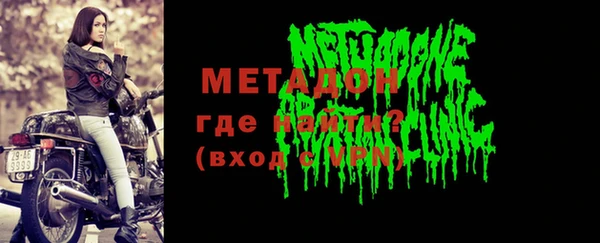кокаин VHQ Вязники