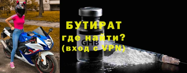 крисы Семикаракорск