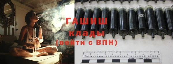 кокаин VHQ Горно-Алтайск