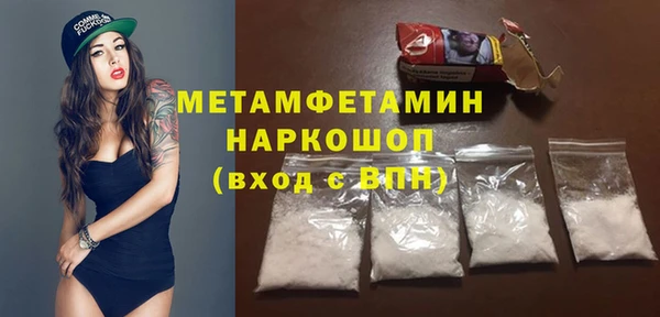 кокаин VHQ Вязники