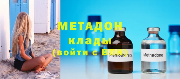 экстази Вязьма
