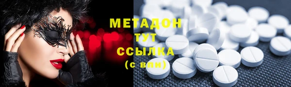 гидропоника Горняк