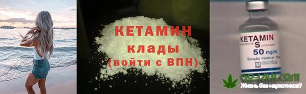 экстази Вязьма