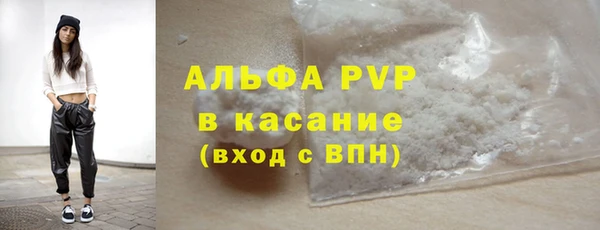 мефедрон мука Вяземский