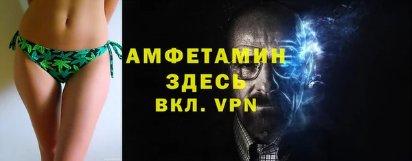 кокаин VHQ Вязники