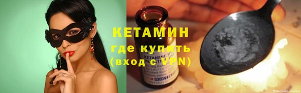 мефедрон мука Вяземский