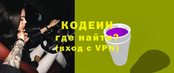 экстази Вязьма
