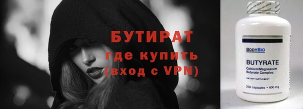 дживик Горнозаводск