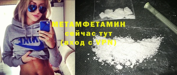 кокаин VHQ Горно-Алтайск