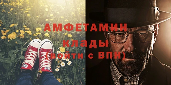 кокаин VHQ Горно-Алтайск
