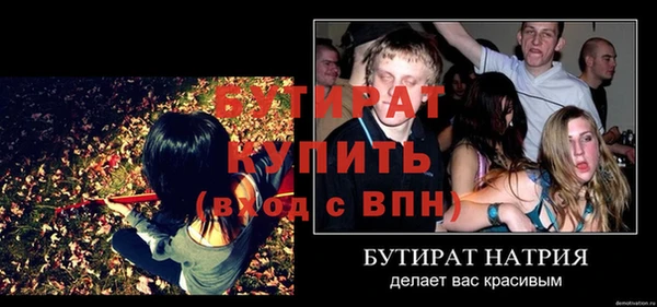дживик Горнозаводск