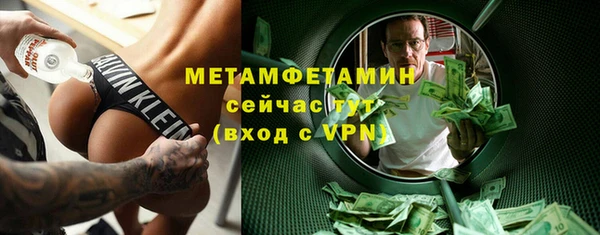 дживик Горнозаводск