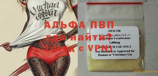 дживик Горнозаводск