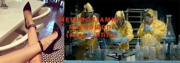 гидропоника Горняк