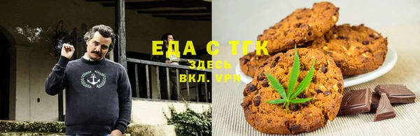 мефедрон мука Вяземский