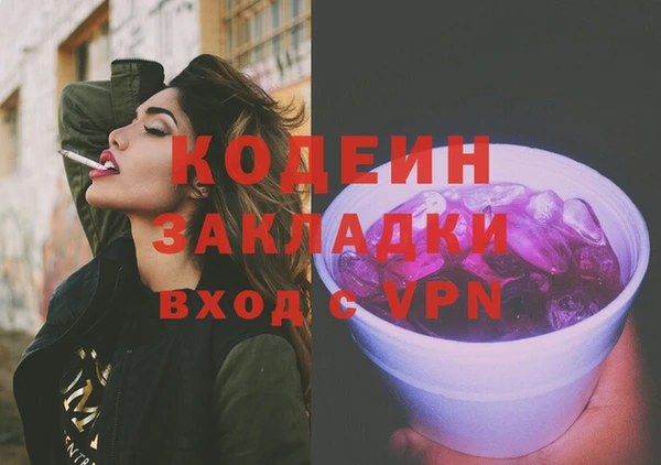 кокаин VHQ Вязники