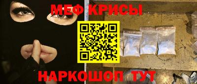 альфа пвп Гусев