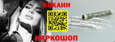 индика Гусиноозёрск
