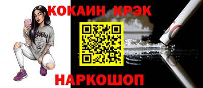индика Гусиноозёрск