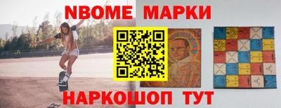 альфа пвп Гусев