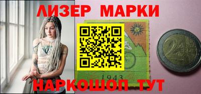 PSILOCYBIN Азнакаево