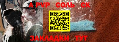 индика Гусиноозёрск