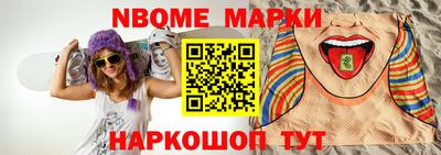 индика Гусиноозёрск