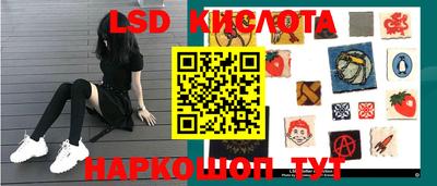 марихуана Абинск