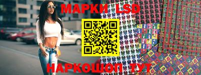 индика Гусиноозёрск