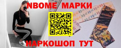 альфа пвп Гусев