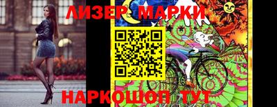 индика Гусиноозёрск