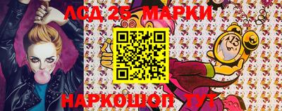 PSILOCYBIN Азнакаево