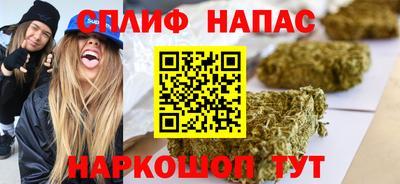 альфа пвп Гусев