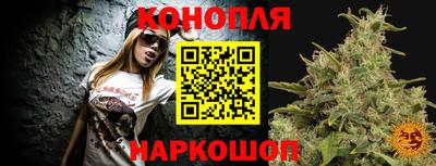 марихуана Абинск